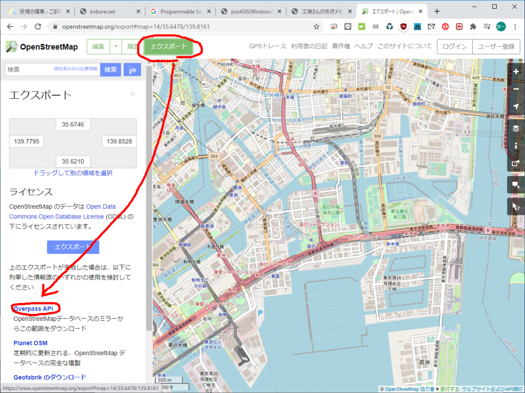 まとめ 地図dbの作り方 こぼれネット