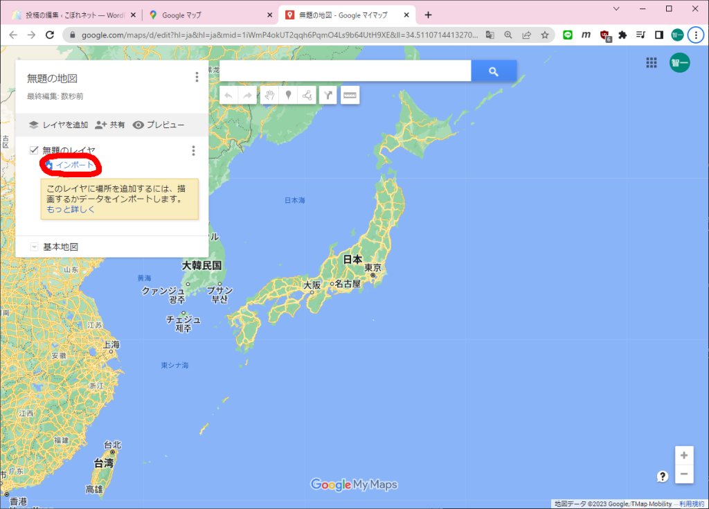 Googleマップに複数のマーカーを一括でプロットする方法 こぼれネット