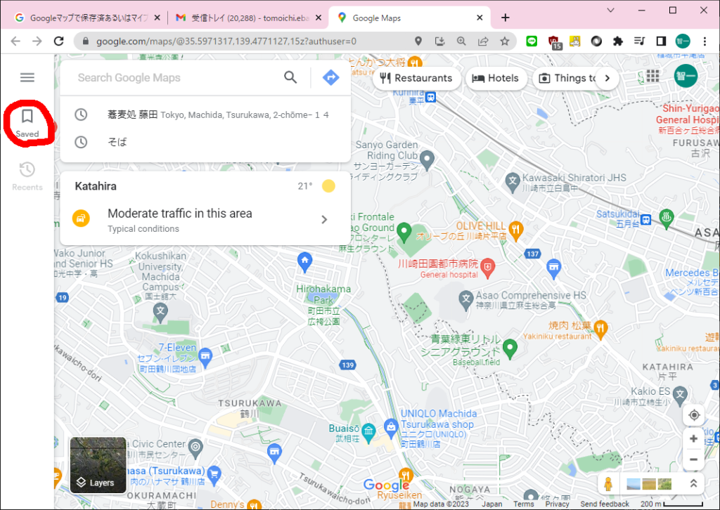 Googleマップに複数のマーカーを一括でプロットする方法 こぼれネット